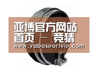 配件一