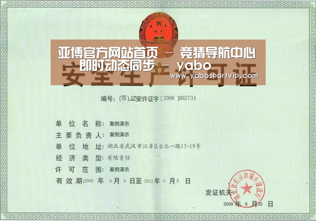 荣誉证书四