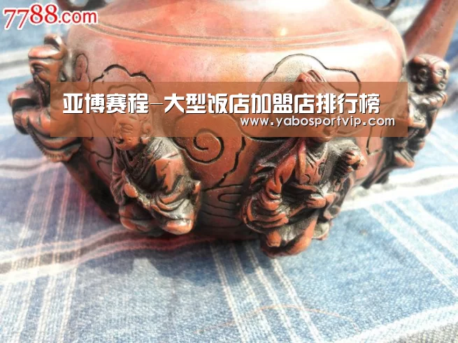 亚博赛程-大型饭店加盟店排行榜(图3) 亚博比分
