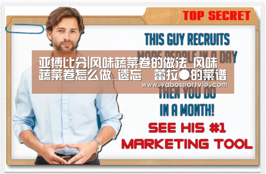 亚博赛程