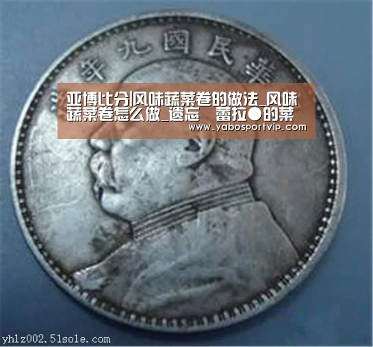 亚博赛程