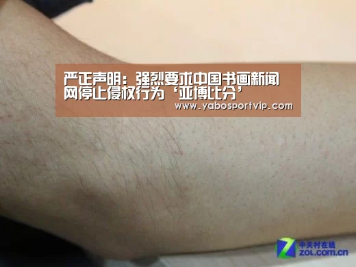 亚博官方