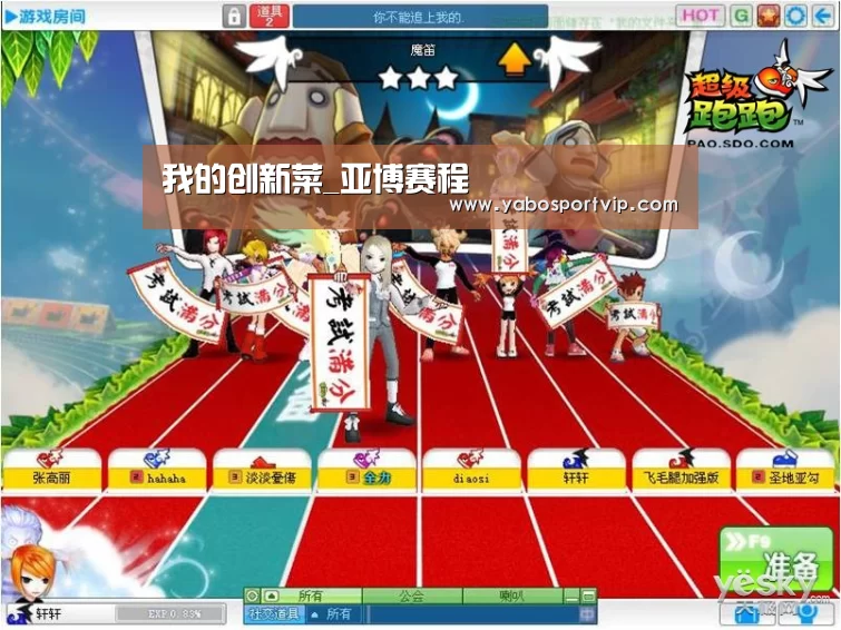 亚博官方