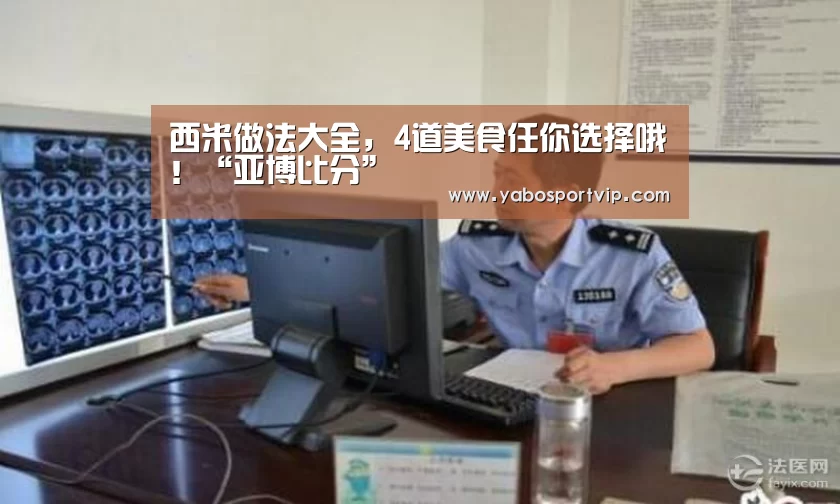 亚博赛事