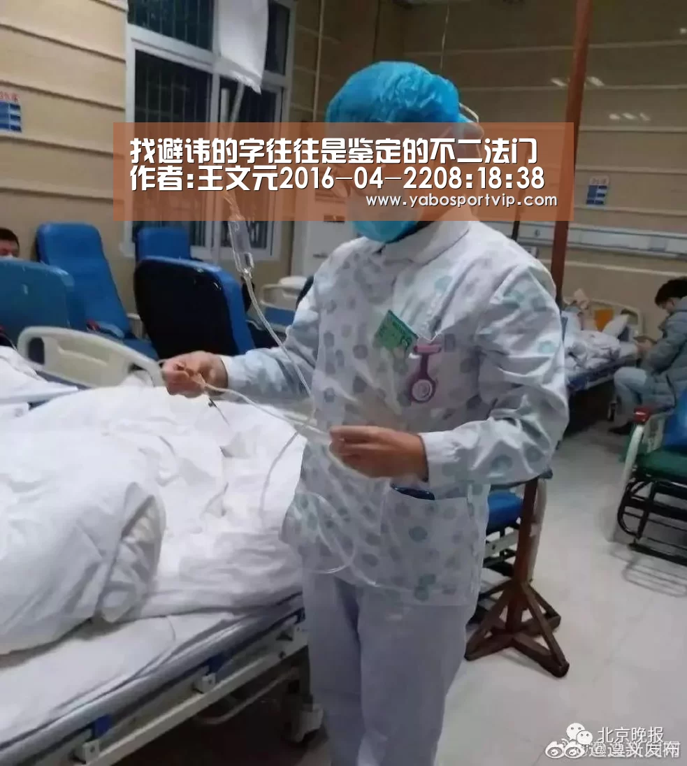 亚博赛事