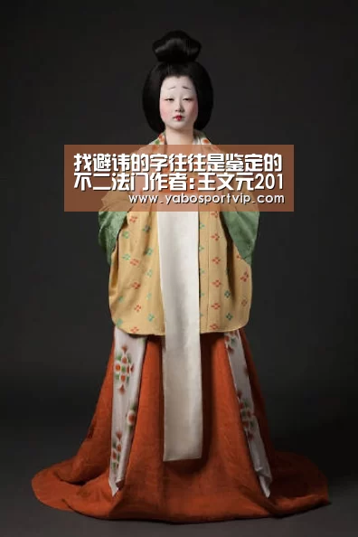 亚博官方