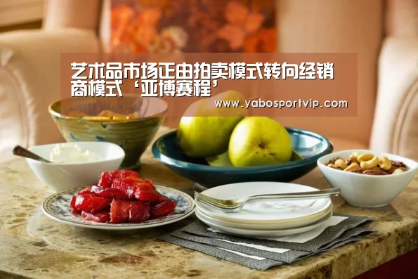 亚博赛事