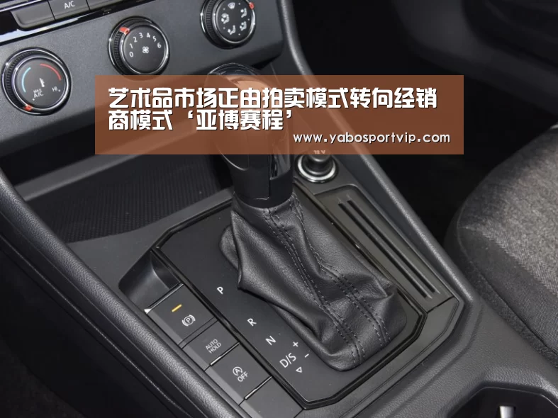 亚博比分