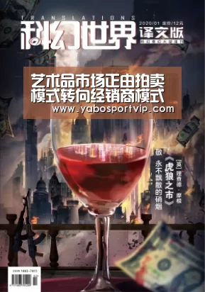 亚博比分