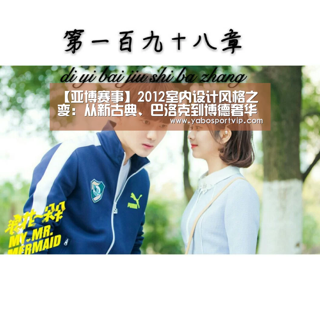 亚博赛事