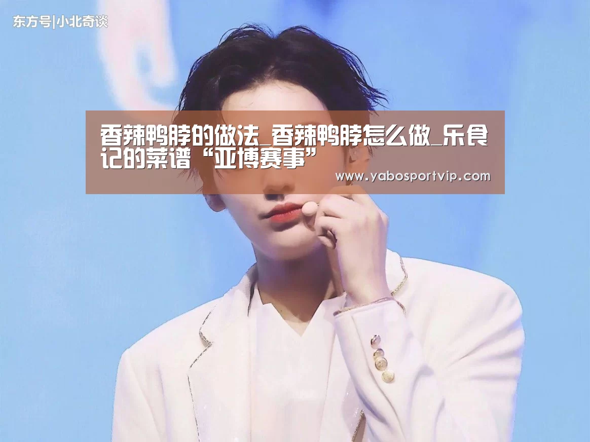亚博比分