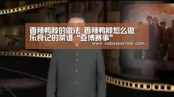 亚博赛事