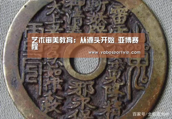 亚博赛程