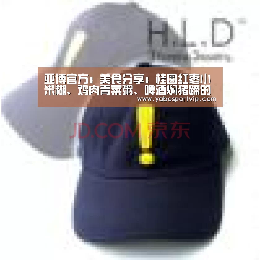 亚博赛程