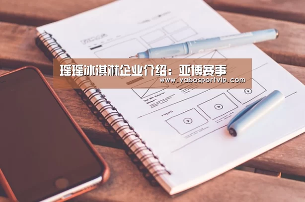 亚博官方