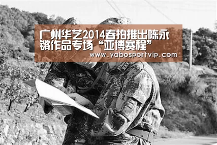 亚博官方