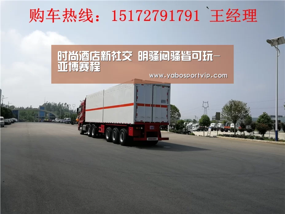 时尚酒店新社交 明骚闷骚皆可玩-亚博赛程(图2) 亚博赛程
