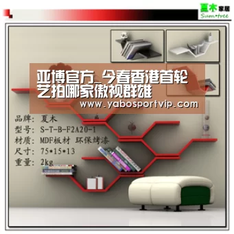 亚博官方_今春香港首轮艺拍哪家傲视群雄(图3) 亚博官方