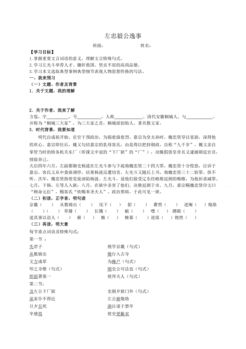 亚博赛程