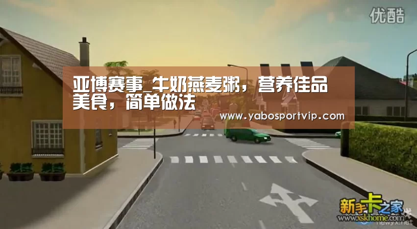 亚博官方
