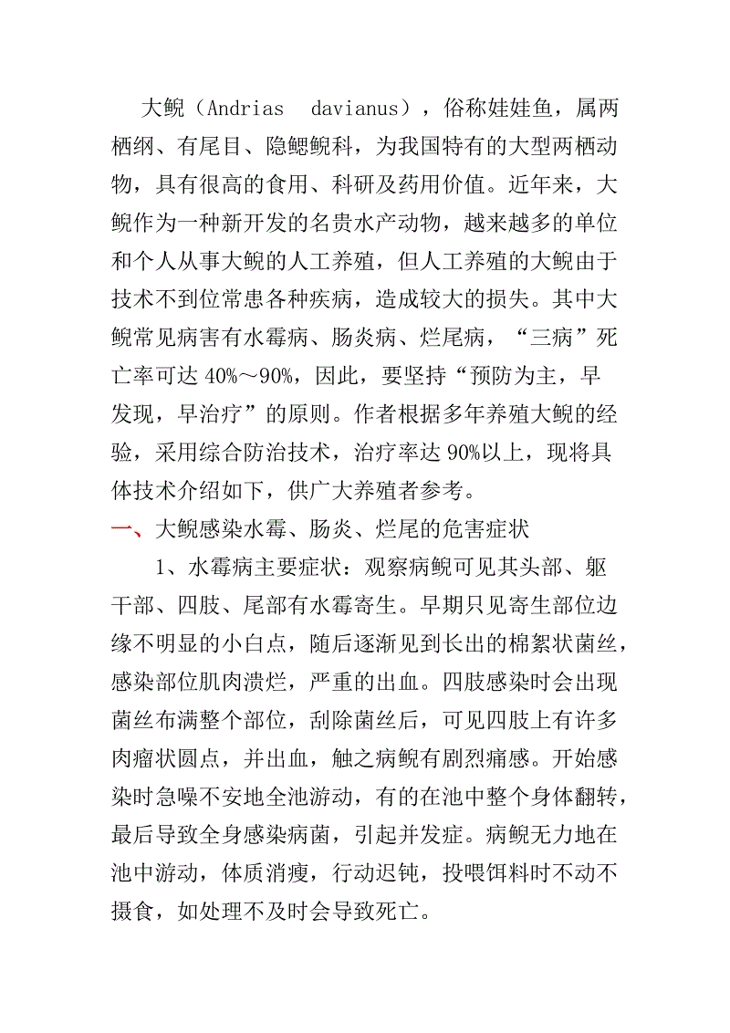 【亚博赛程】文玩市场今不如昔:同质化经营严重(图3) 亚博比分