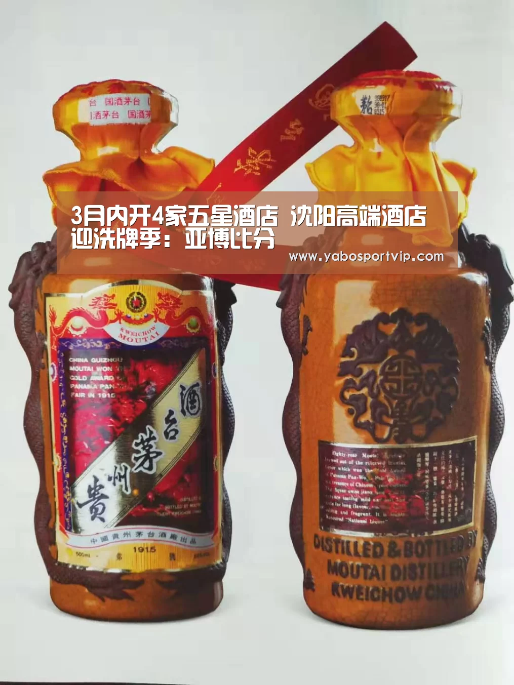 亚博官方