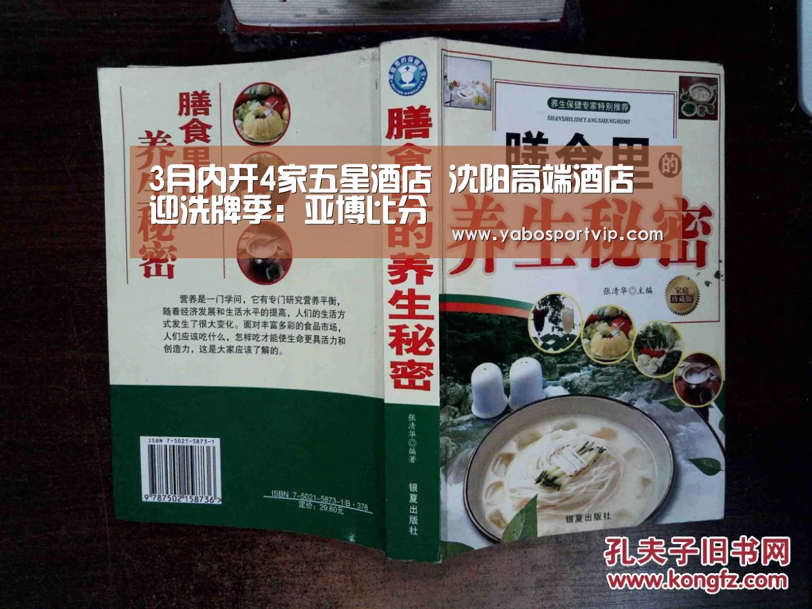 亚博官方
