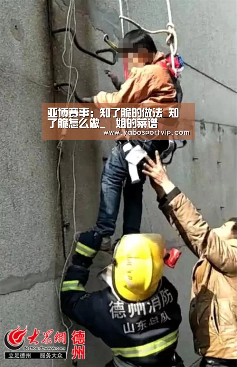 亚博赛事:知了脆的做法_知了脆怎么做_簡姐的菜谱(图3) 亚博比分