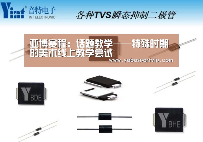 亚博官方