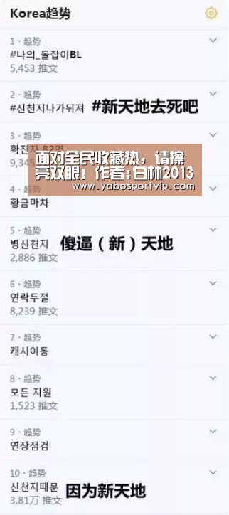 亚博官方
