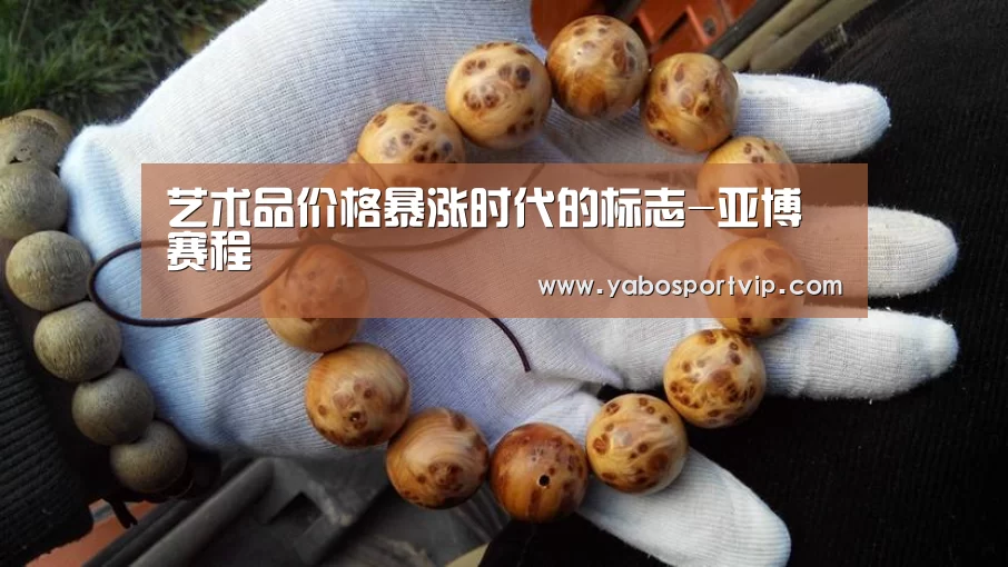 亚博赛程